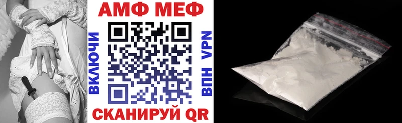 АМФЕТАМИН VHQ  Малая Вишера 