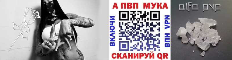 сколько стоит  Малая Вишера  ОМГ ОМГ зеркало  A-PVP Crystall 