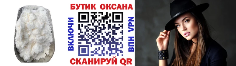 БУТИРАТ оксана Малая Вишера