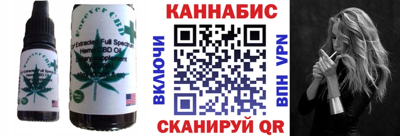 гидра ссылки Малая Вишера Canna-Cookies марихуана