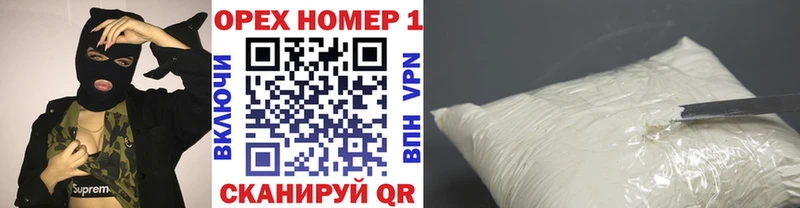 COCAIN Эквадор  Малая Вишера 