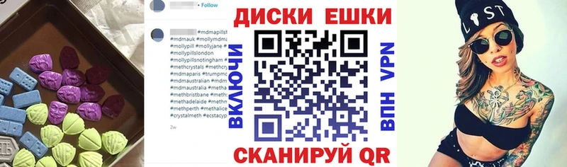 Экстази VHQ Малая Вишера