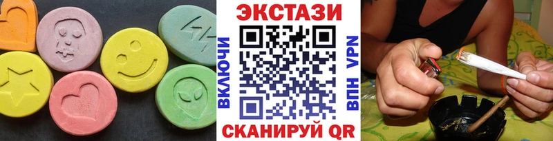 купить наркотики цена  mega ТОР  Ecstasy MDMA  Малая Вишера 