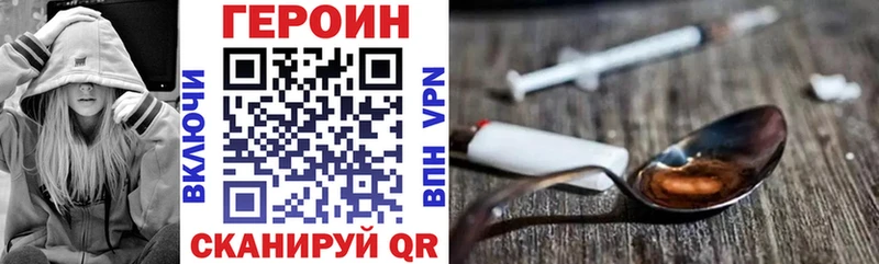 где продают наркотики  Малая Вишера  OMG рабочий сайт  ГЕРОИН герыч 