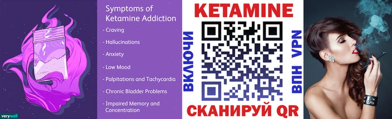 закладка  Малая Вишера  Кетамин VHQ 