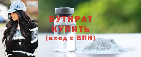 наркотики Белоозёрский