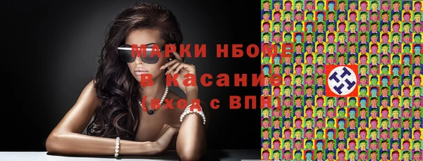 наркотики Белоозёрский