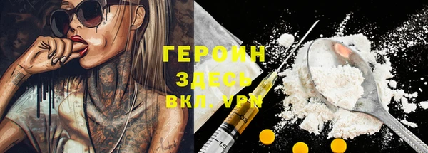 наркотики Белоозёрский