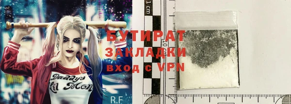 дмт Белокуриха