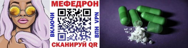 МЕФ кристаллы  купить   Малая Вишера 