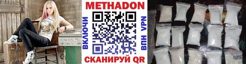 МЕТАДОН methadone где найти наркотики Малая Вишера