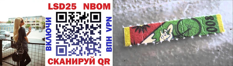 цена наркотик  Малая Вишера  Марки NBOMe 1,5мг 