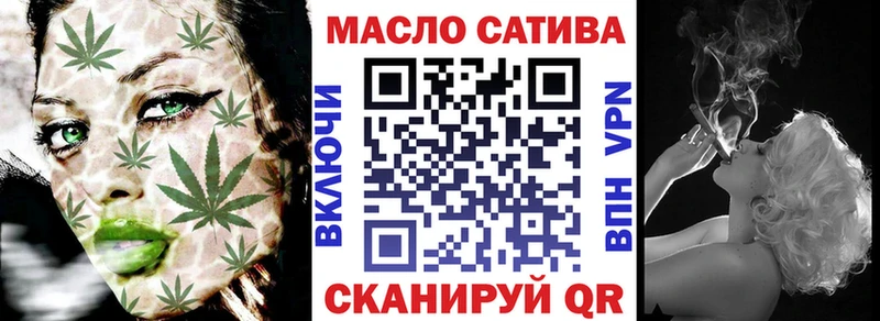 наркошоп  Малая Вишера  ТГК гашишное масло 